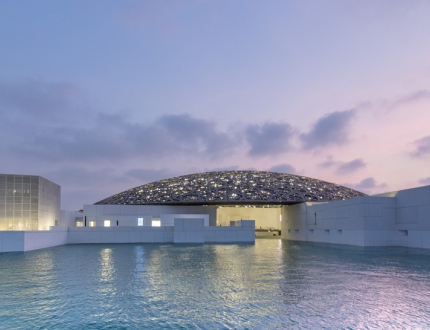 France Museums et le Musée d'Abu Dhabi